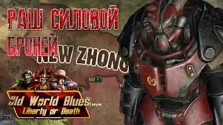 HOI4 Old World Blues The Red Menace Раш силовой броней