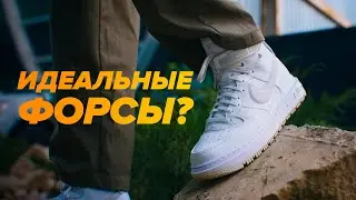 Настоящие зимние форсы? Обзор Air Force Boot 1