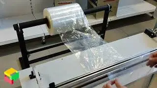 Стальной держатель для рулонов бумаги и пленки.