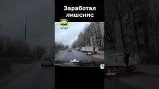 Жизнь не научила 