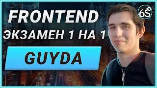 QA - Объекты, EventLoop, Модули (Guyda)