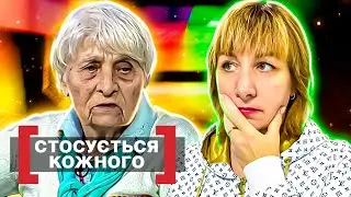 Касается каждого ► Холодное одиночество