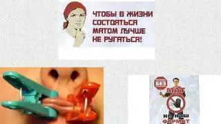 Презентация классного часа: 