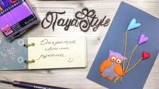 Эксклюзив! Мастер-класс: Милая открытка из полимерной глины FIMO/polymer clay tutorial