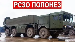 Огненный «Полонез» от Батьки реактивная система залпового огня