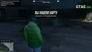 Поиск игральных карт в GTA Online - Первая карта