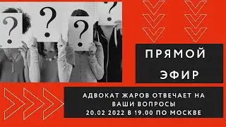 По следам 