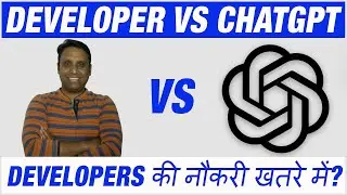 Developer vs ChatGPT | Developers की नौकरी खतरे में ?