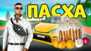 ОБНОВЛЕНИЕ ПАСХА, НОВЫЕ СУНДУКИ! СОБИРАЕМ КУЛИЧИ, КВЕСТ В ЧЕСТЬ ЮБИЛЕЯ БАРВИХА РП