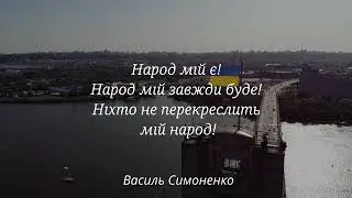 Відомі українці про Батьківщину.
