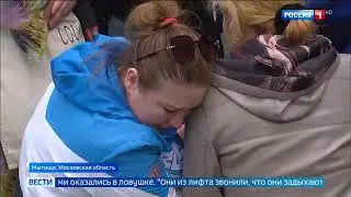 В Мытищах произошел серьезный пожар