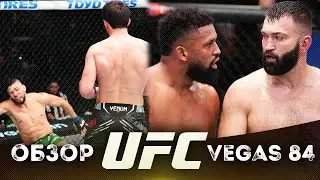 ОБЗОР UFC FN: Магомед Анкалаев - Джонни Уокер | Андрей Орловский, Джим Миллер, Фарид Башарат