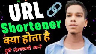 URL Shortener Kya hota hai | Paise Kaise Kamaye || URL Shortener Se Paise Kaise Kamaye 🤑