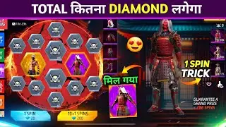 Zombie Samurai Bundle 1 Spin Trick 😍 - मिल गया | Free Fire New Event | Total Kitna Diamond Lagega