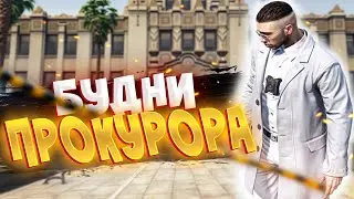 ЖЕСТКИЙ ПРОКУРОР ЗАДУШИЛ ГЕНЕРАЛЬНОГО ПРОКУРОРА и НАКАЗАЛ ВЫСЕРОВ БАНОМ НА ГОСКЕ