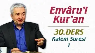 Envâru'l Kur'ân Dersleri 30.Ders | Kalem Suresi - 1 | Prof.Dr. Mehmet Okuyan