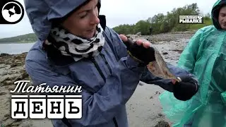Морская рыбалка. Мурманск | Татьянин день