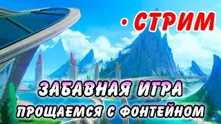 Заходи давай! Общаемся под Genshin Impact