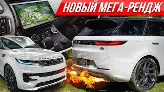 Range Rover Sport 2023: на что способен самый злой и быстрый Рендж Ровер с V8 BMW 
