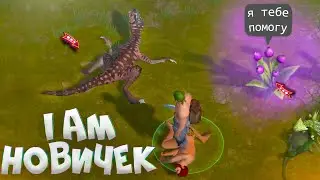 Я В ШОКЕ ОТ ЭТОЙ ИГРЫ! ДНЕВНИК НОВИЧКА JURASSIC SURVIVAL - ПРОХОЖДЕНИЕ JURASSIC SURVIVAL