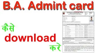 BA 1st 2nd 3rd Year Admit Card कैसे download करे 2022 || rajasthan university jaipur