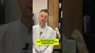 Зачем пить статины 