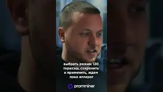 🔥 Подключение и настройка Whatsminer M50 120TH/s