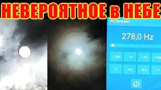 7 НЕВЕРОЯТНЫХ ЯВЛЕНИЙ Снятых мной НА ВИДЕО!