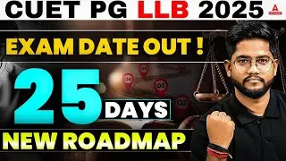 CUET PG LLB 2025 Exam Date Out ! Complete Roadmap to Crack CUET PG LLB Exam 2025