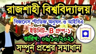 RU Admission B Unit Question Solution 2021 | RU B unit Question 06/10/2021