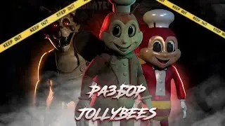 САМАЯ ЛУЧШАЯ ФНАФ ПАРОДИЯ! Jollybees phase 1 - 2