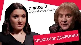 Александр Добрынин: На могиле моего кота всегда свежие розы!