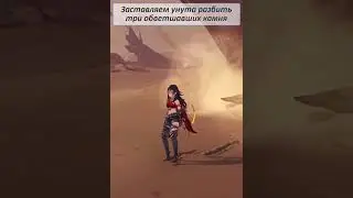 Genshin Impact. Скрытый удивительный сундук. Изобретательность лесного жителя.