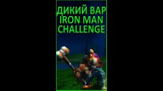 АЙРОН МЕН ГОРЯЧИЕ МОМЕНТЫ. IRONMAN CHALLENGE shorts