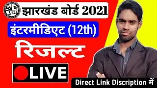 Jac Board 12th Result 2021, Jac Board Exam 2021 News Today,Jharkhand Board Exam Result 2021