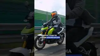 Электромотоцикл Yadea Keeness. Аккумулятор. Полное видео на канале