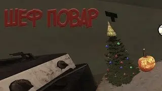 STALCRAFT/Рубака/Квест
