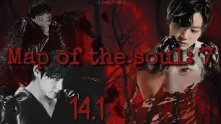 Map of the soul: 7 / Evil foxy / 14.1 часть / озвучка фанфика / вигуки