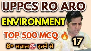 uppsc uppcs 2024 ro aro 2023 Enviornment top question | most important mcq 💯 class 17