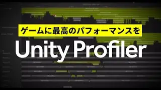 Unity Profilerアップデート