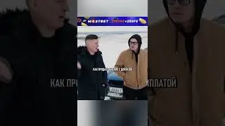 Купил маме субару🤣