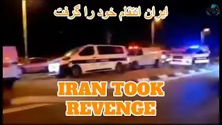 #Iran Took Revenge | The Assassination Of A Senior Mossad Official | Voice Of World English.