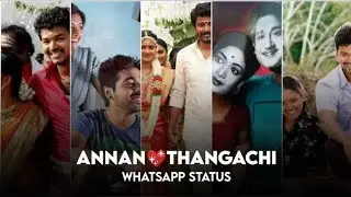 Annan Thangachi Whatsapp Status | Yenga Annan | Anbendra Ontrai sollai | 2021.