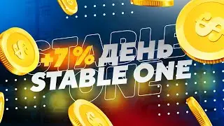 ⚡️ Review Stable One 🚀 Income +7% per day in MATIC🔥
