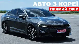 ПРЯМИЙ ЕФІР ПРО АВТО З КОРЕЇ. 26.05.2024. ADVISOR AUTO