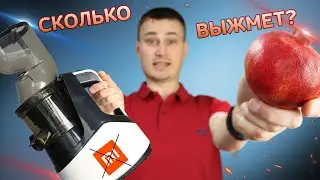 Не XIAOMI шнековая соковыжималка MIUI! Пробуем сок из Граната и моркови + Ответы на вопросы