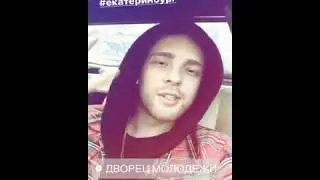 Егор Крид в Snapgrame [Истории Instagram] (29.09.2017)