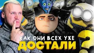 КАК СКАТЫВАЛИСЬ 