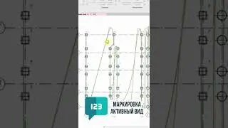 ⚡️Как быстро пронумеровать сваи? 