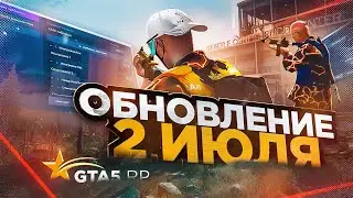 ИЗНОС ОРУЖИЯ, НОВЫЕ ПОСТАВКИ И ОСОБНЯКИ, БИНДЕР GTA 5 RP | ГТА 5 РП
